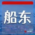 ⭐卖
钉钉批发号
一手货源