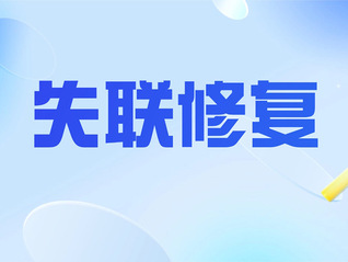 ⭐异常就退款
照片墙专业号
便宜的去哪买