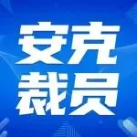 ⭐买微信稳定耐用号
资源购买