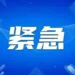 ⭐高权重的
Gmail邮箱美国号
怎么买不弹人脸识别