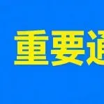 ⭐出售精品
世纪佳缘耐封号
靠谱渠道哪里买